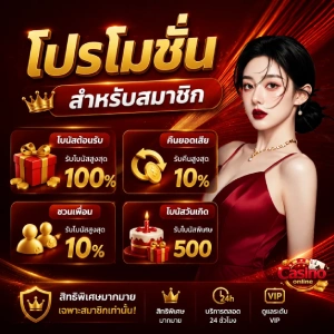 เว็บตรง สล็อตฝากถอน ไม่มี ขั้นต่ำ 1 บาท ก็ ถอนได้