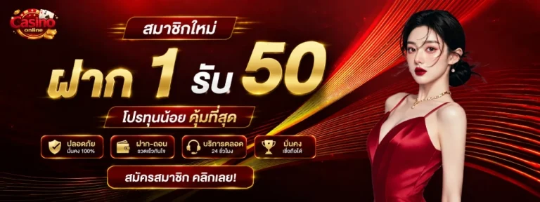 เว็บสล็อตอันดับ1ของโลก